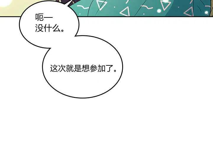 第69话74