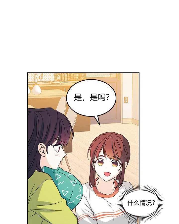 第69话75