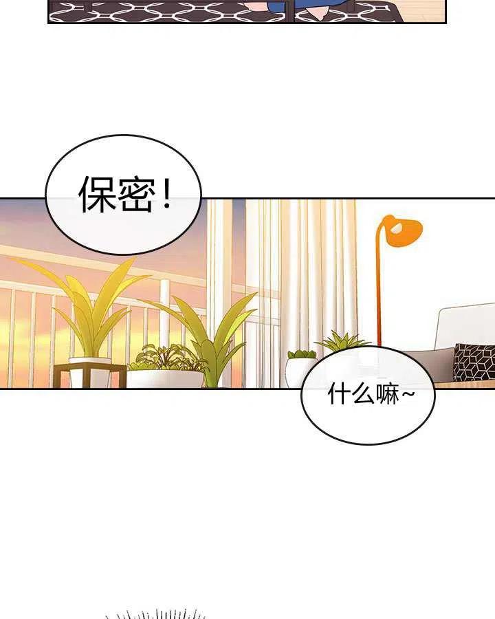 第69话77