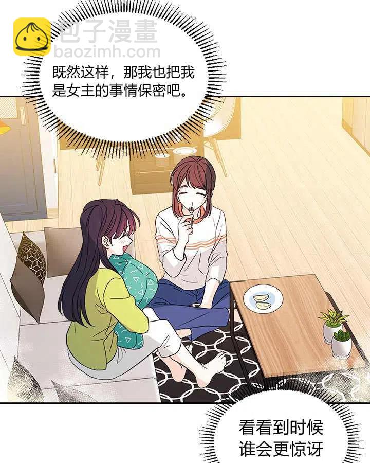 第69话78
