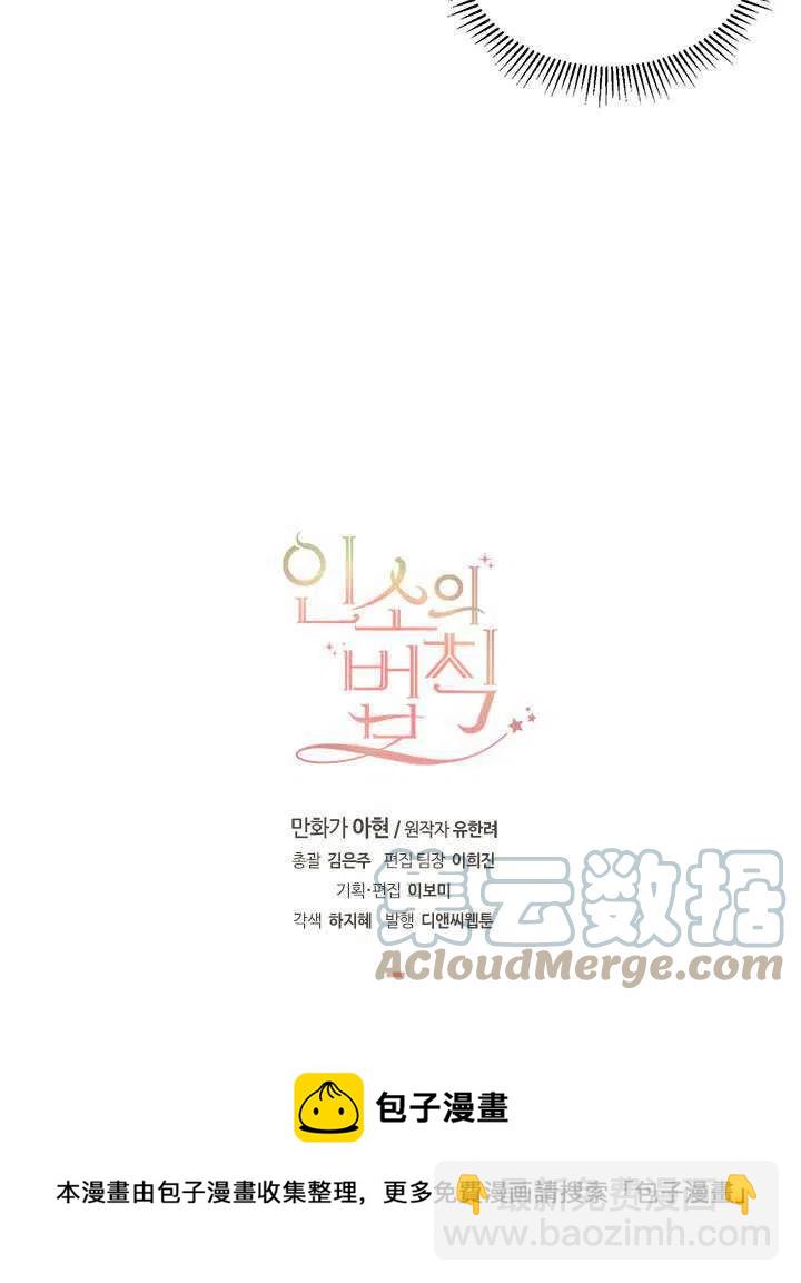 第69话79