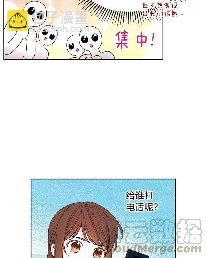 第69话9