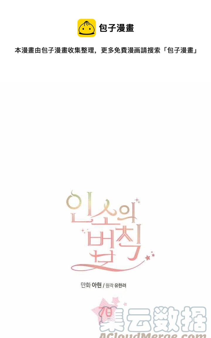 第70话0