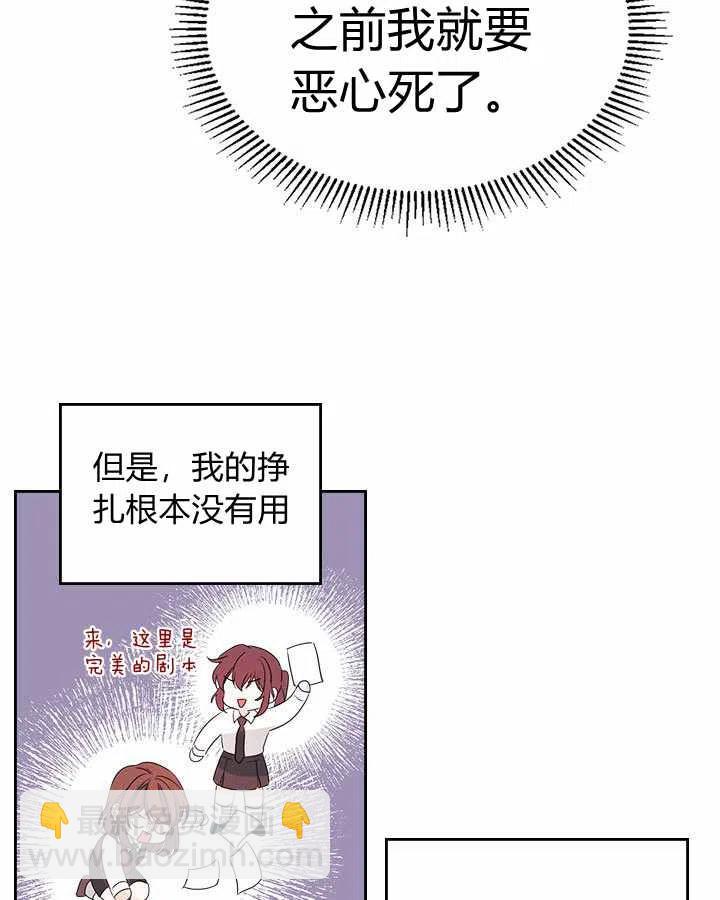 第70话10