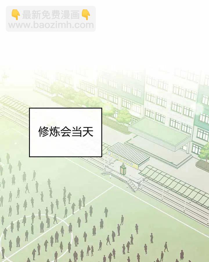 第70话13