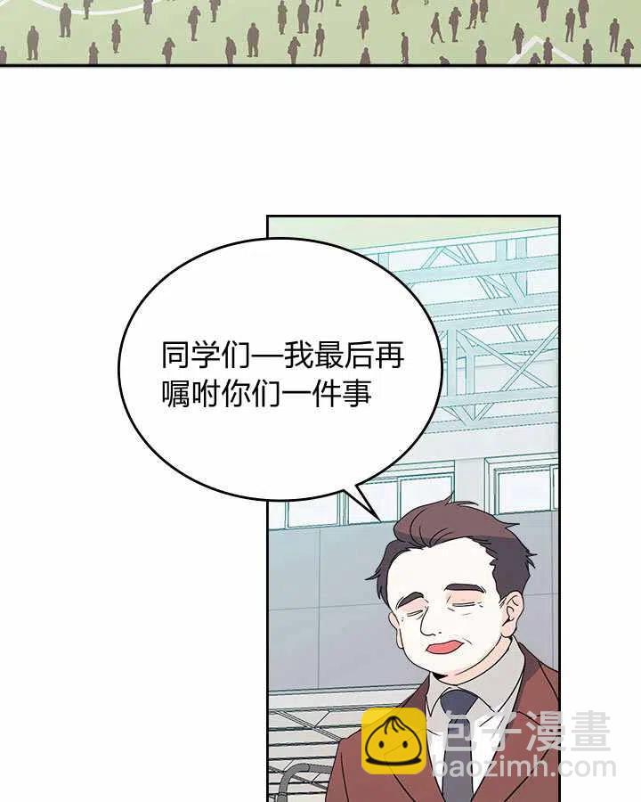 第70话14