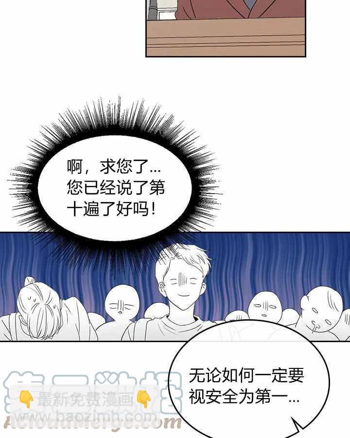 第70话15