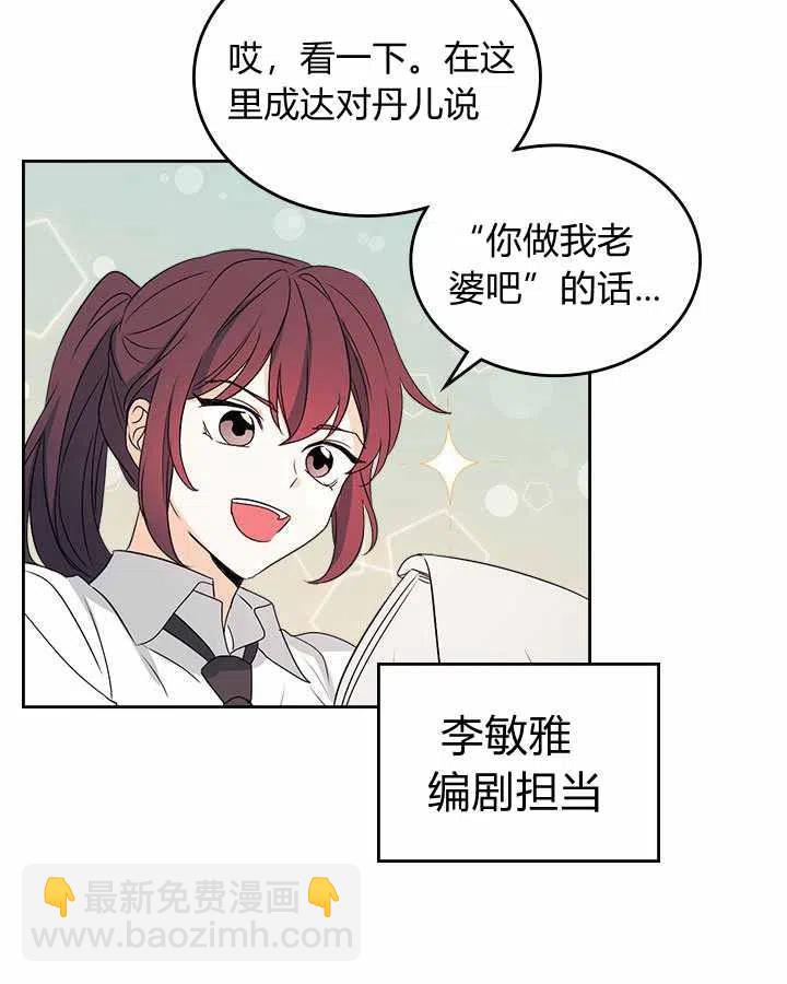 第70话2