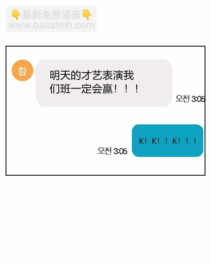 第70话23