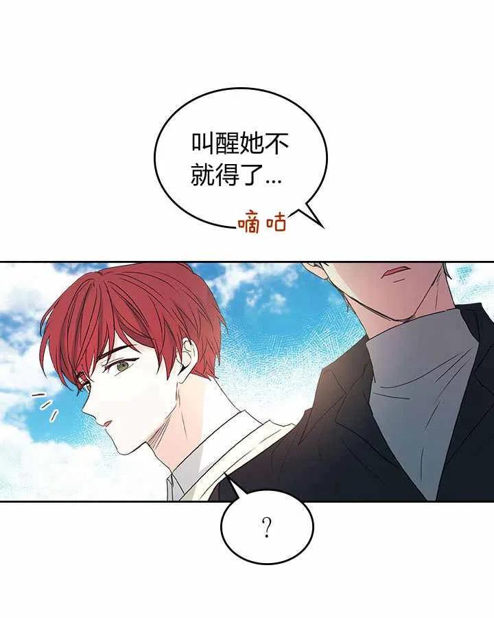 第70话26