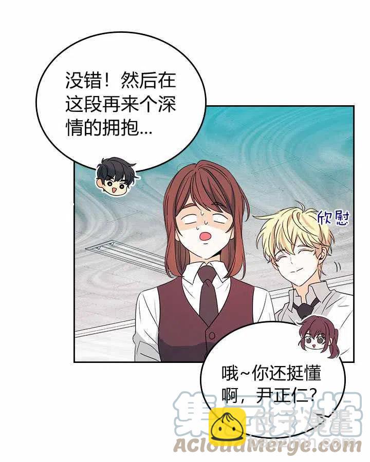 第70话3