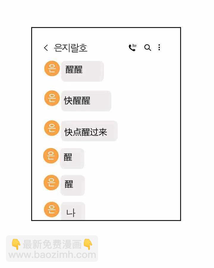 第70话32