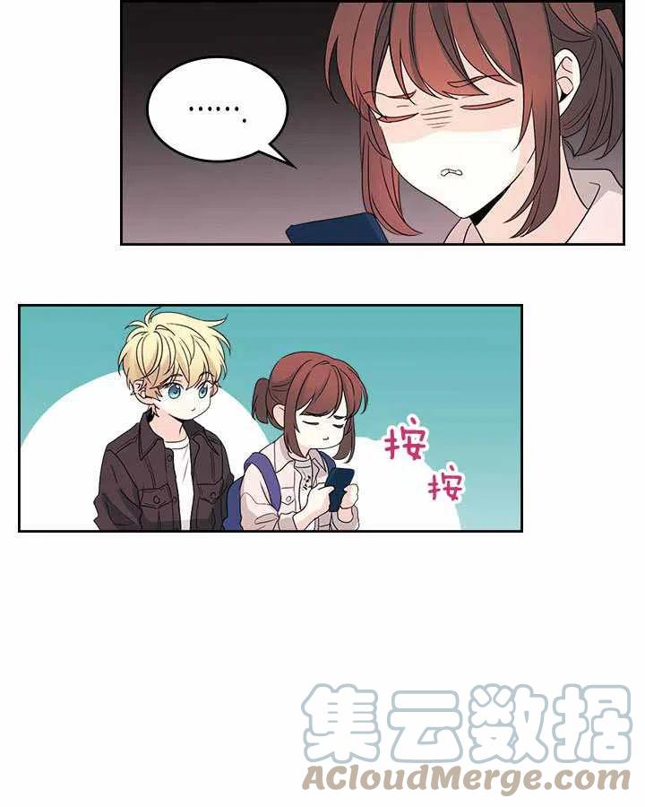 第70话33