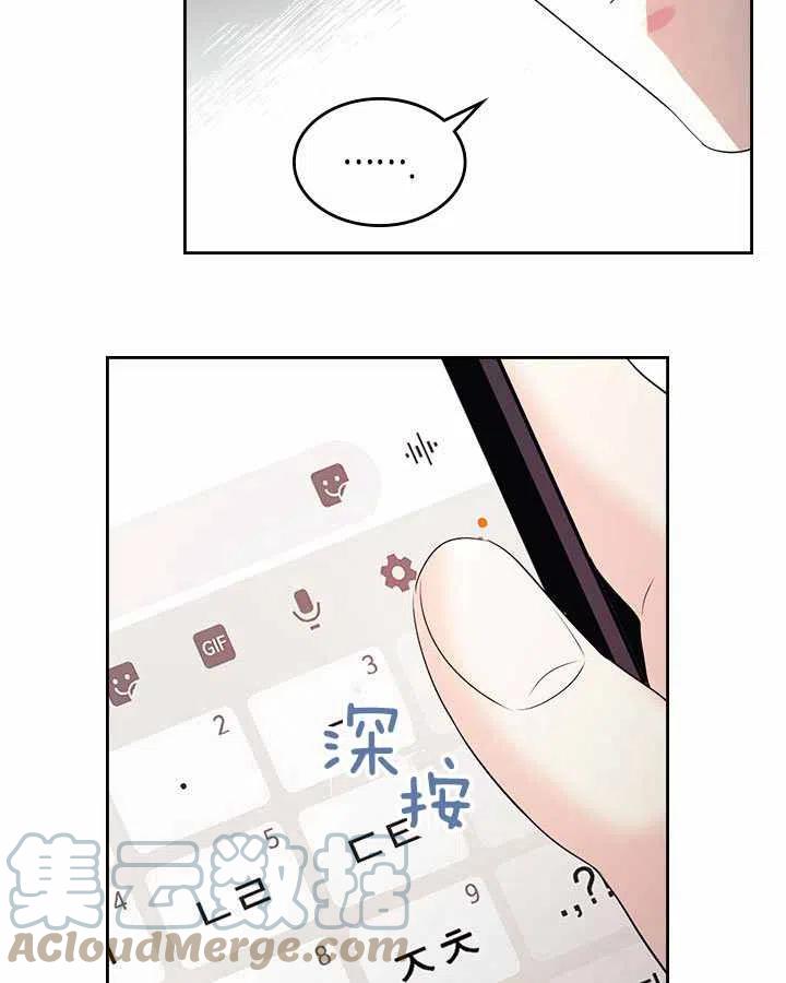 第70话36