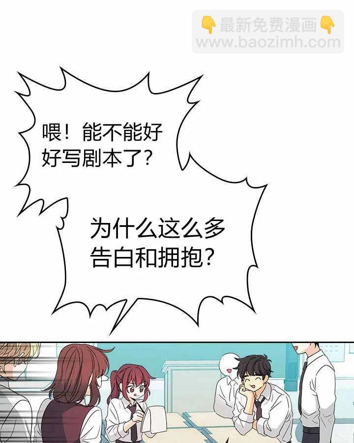 第70话4