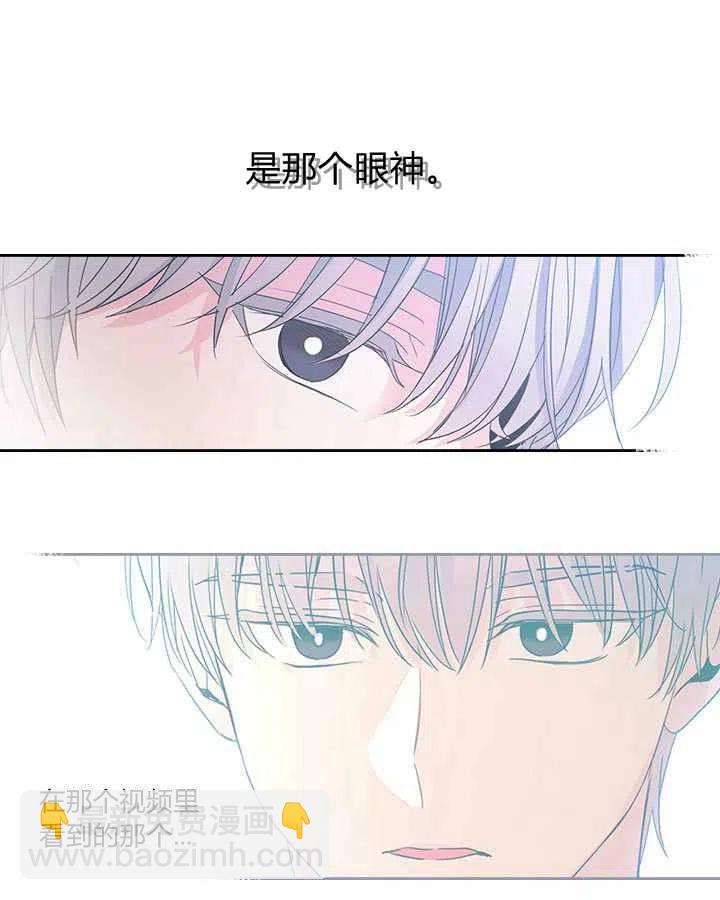 第70话44