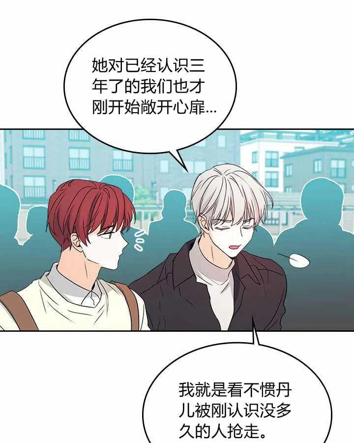 第70话49