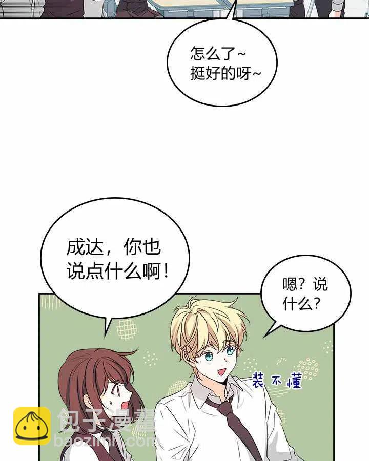 第70话5