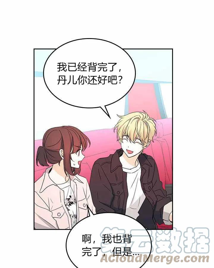 第70话58