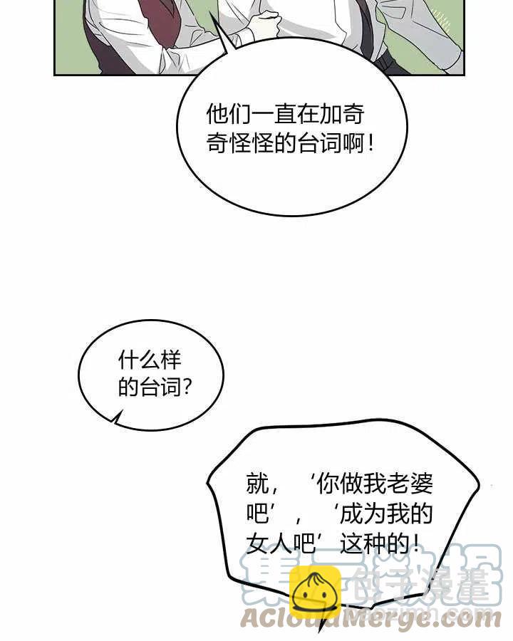 第70话6