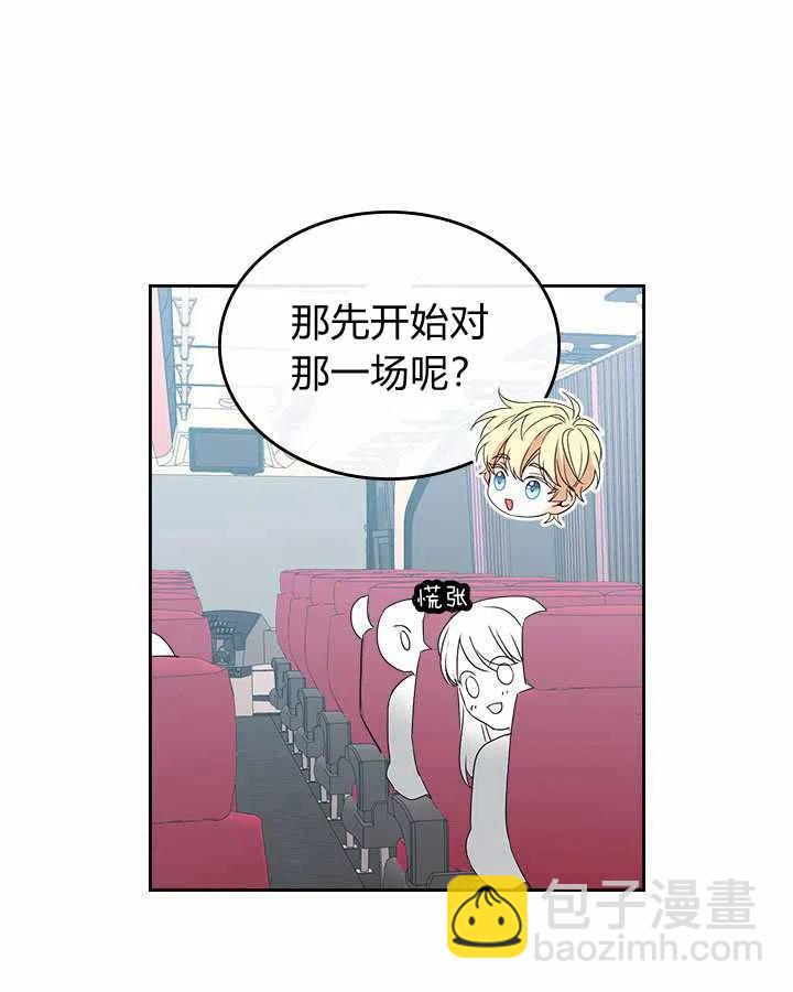 第70话60