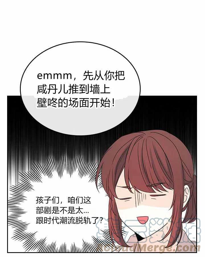 第70话61