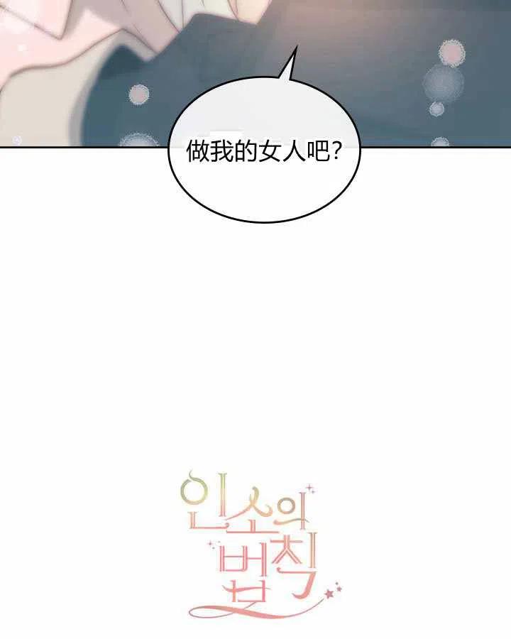 第70话68