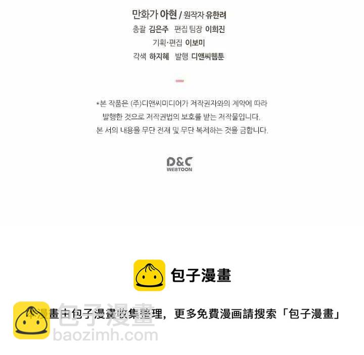 第70话69