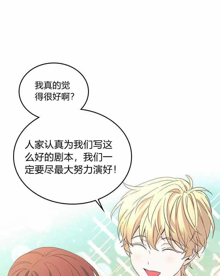 第70话8