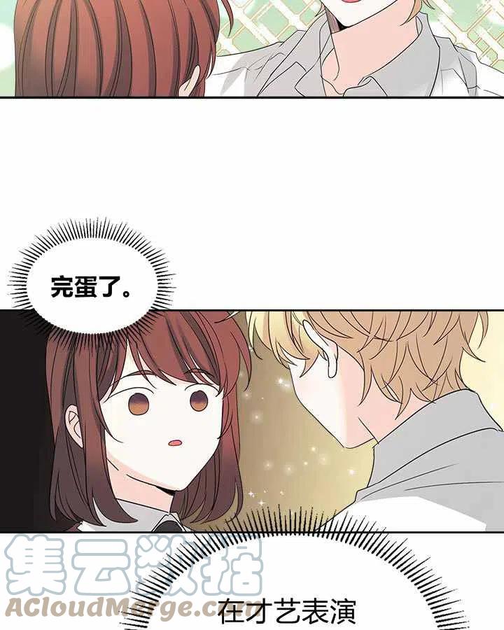 第70话9