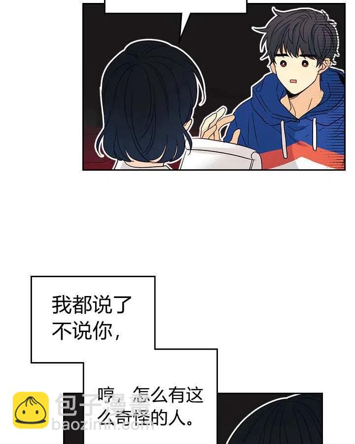 第71话17