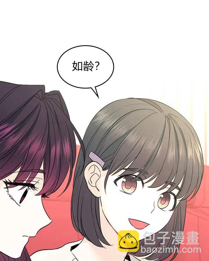 第71话34