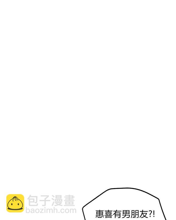 第71话41