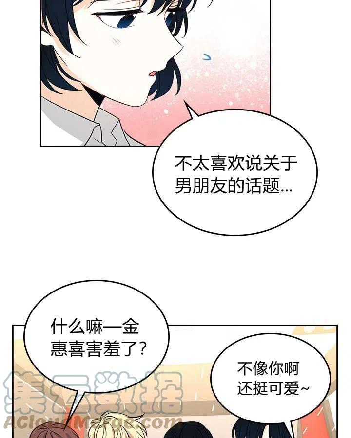 第71话52