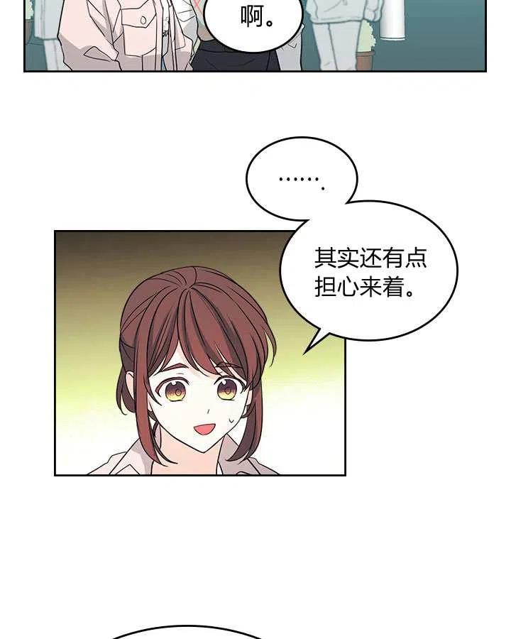 第71话65