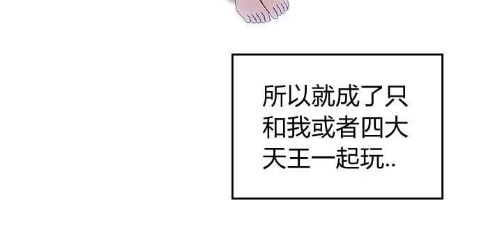 第71话71