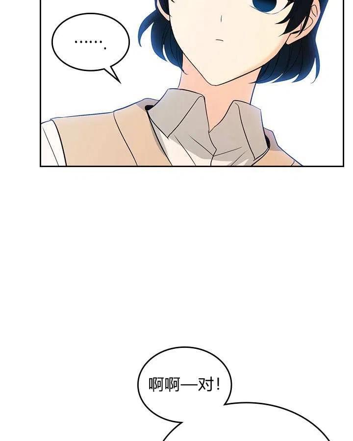 第71话75