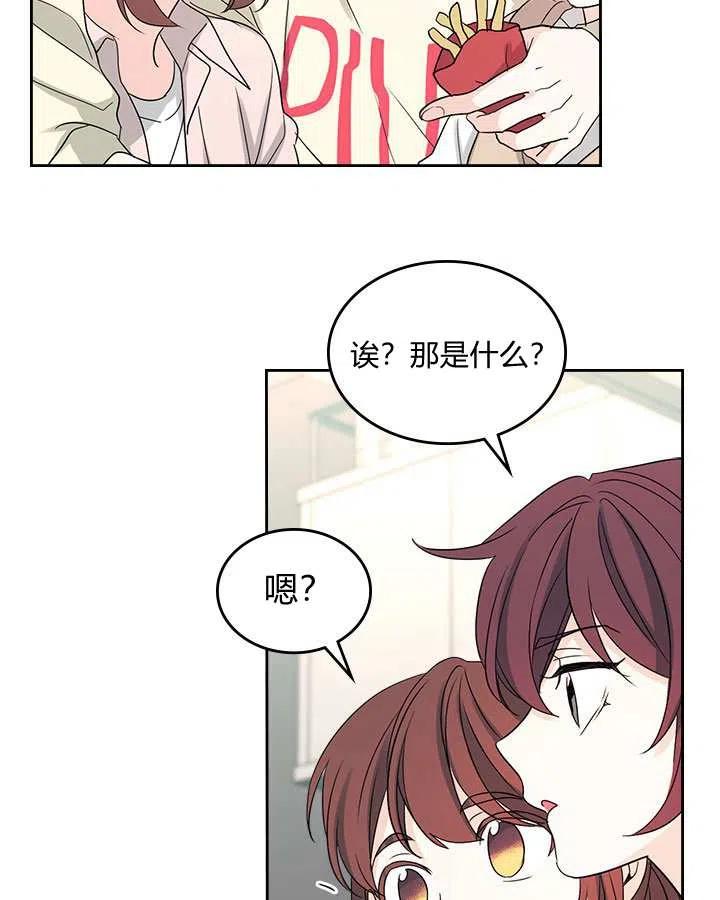 第71话78