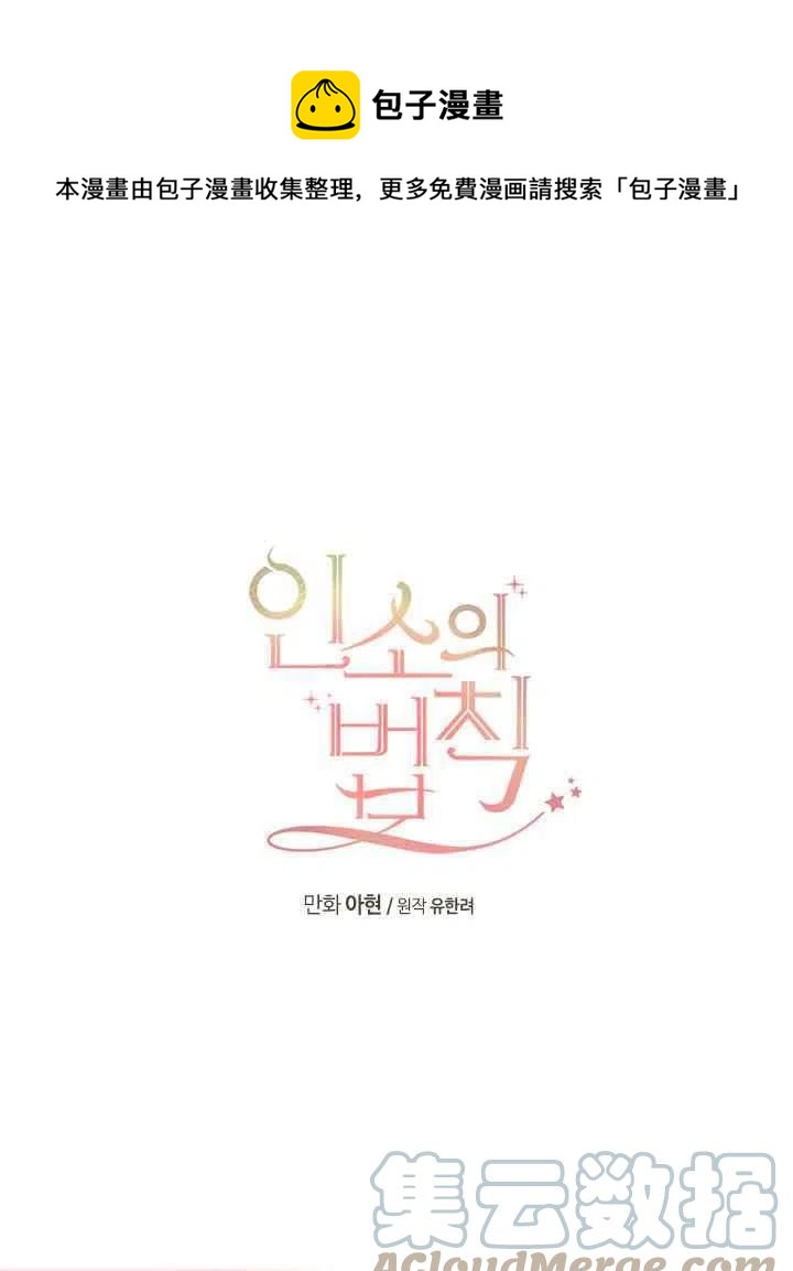 第72话0