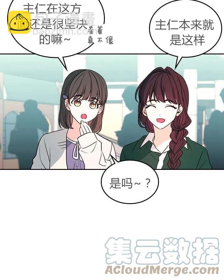 第72话10