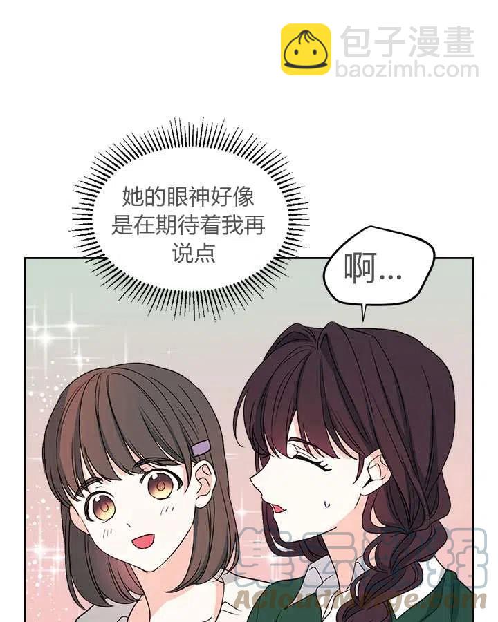 第72话12