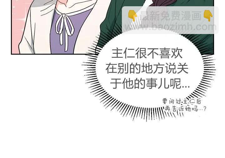 第72话13