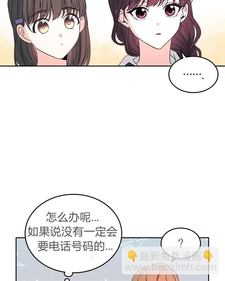 第72话17