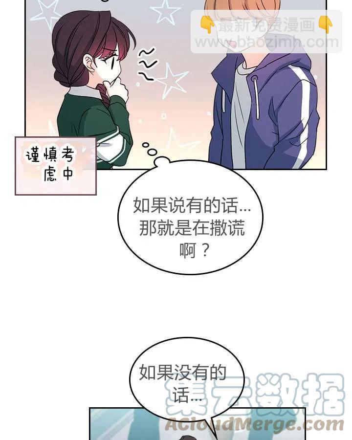 第72话18