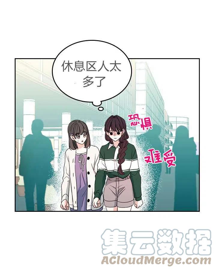 第72话2