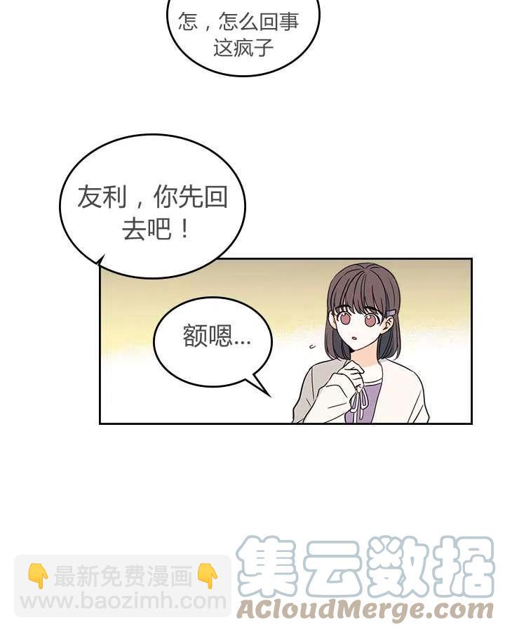 第72话24