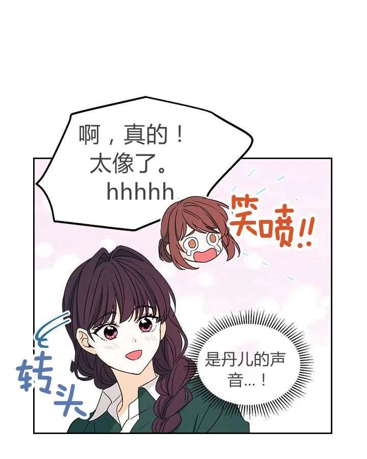第72话27