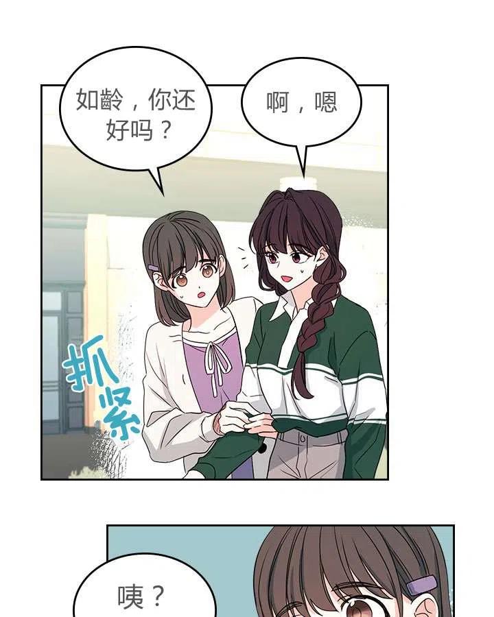 第72话3
