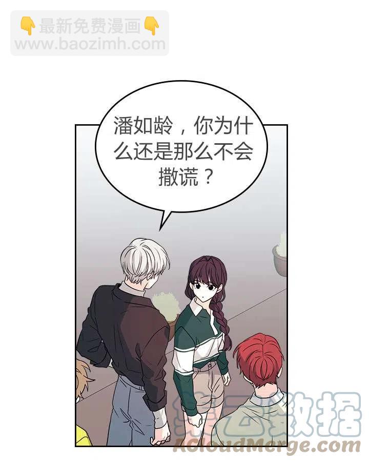 第72话30