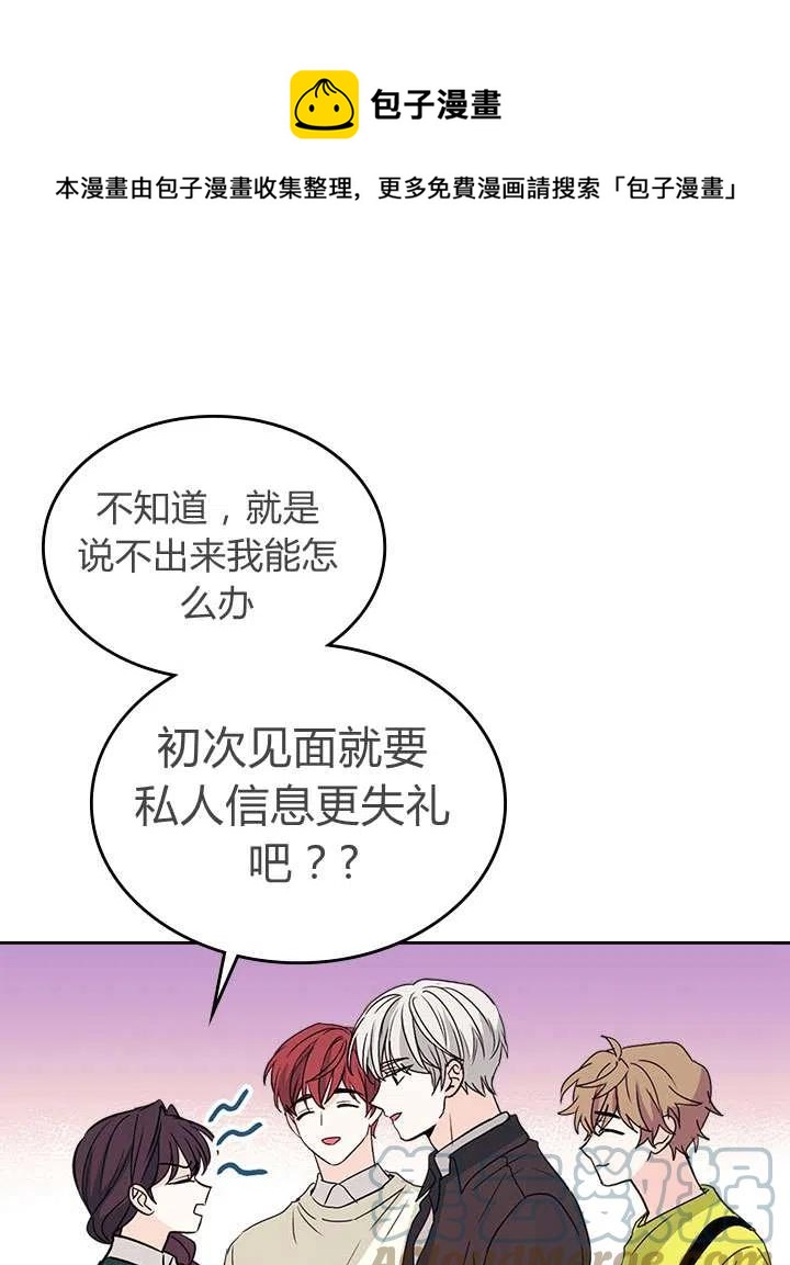 第72话32